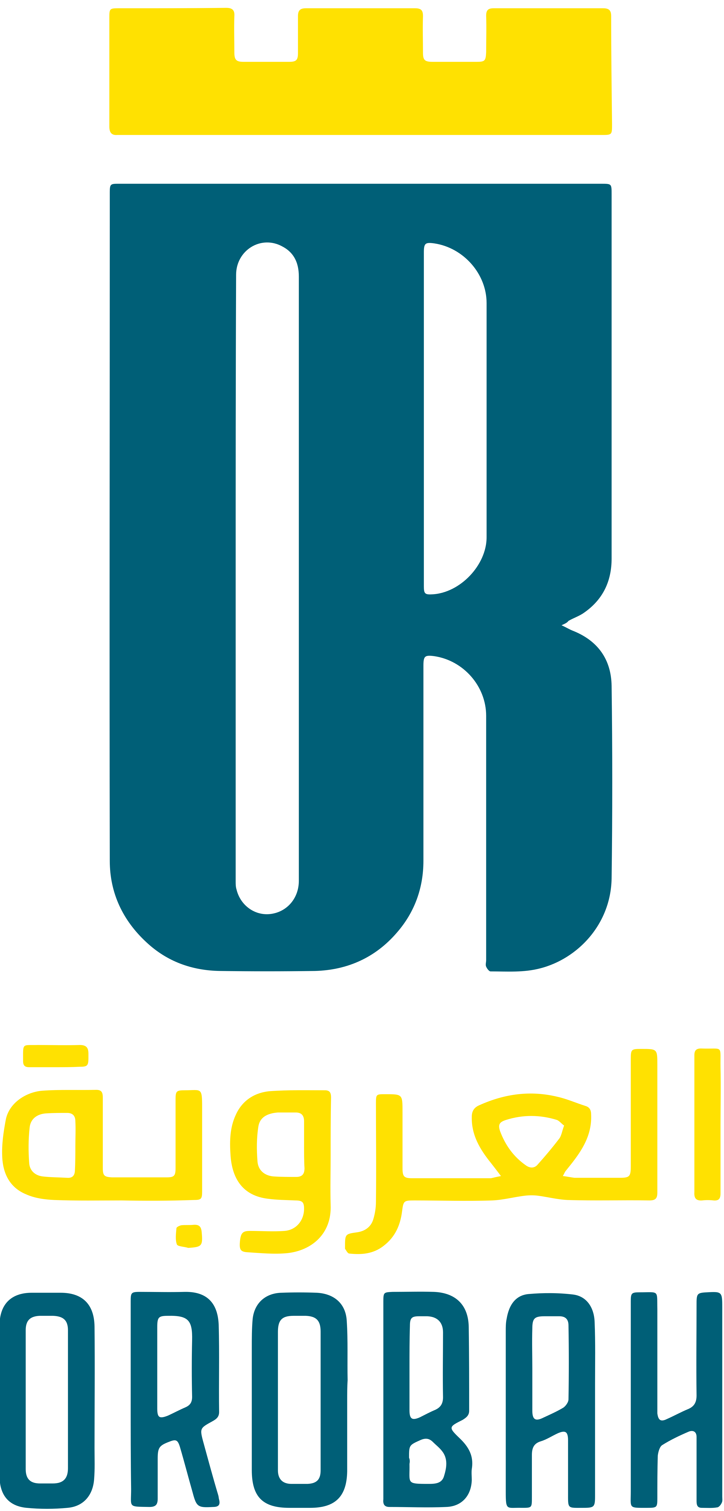 Al-Orobah Logo