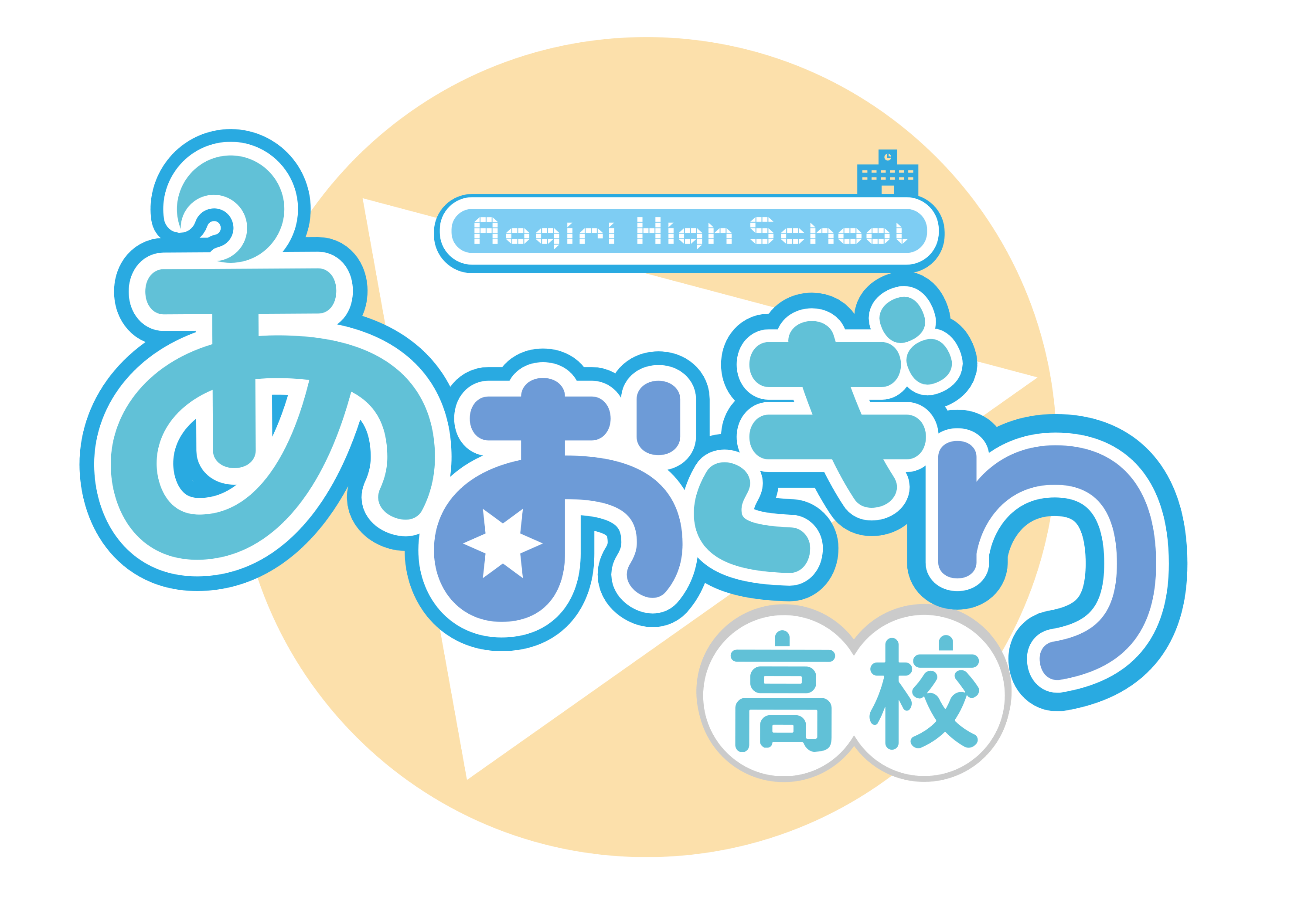 Aogiri Vtuber High School Logo