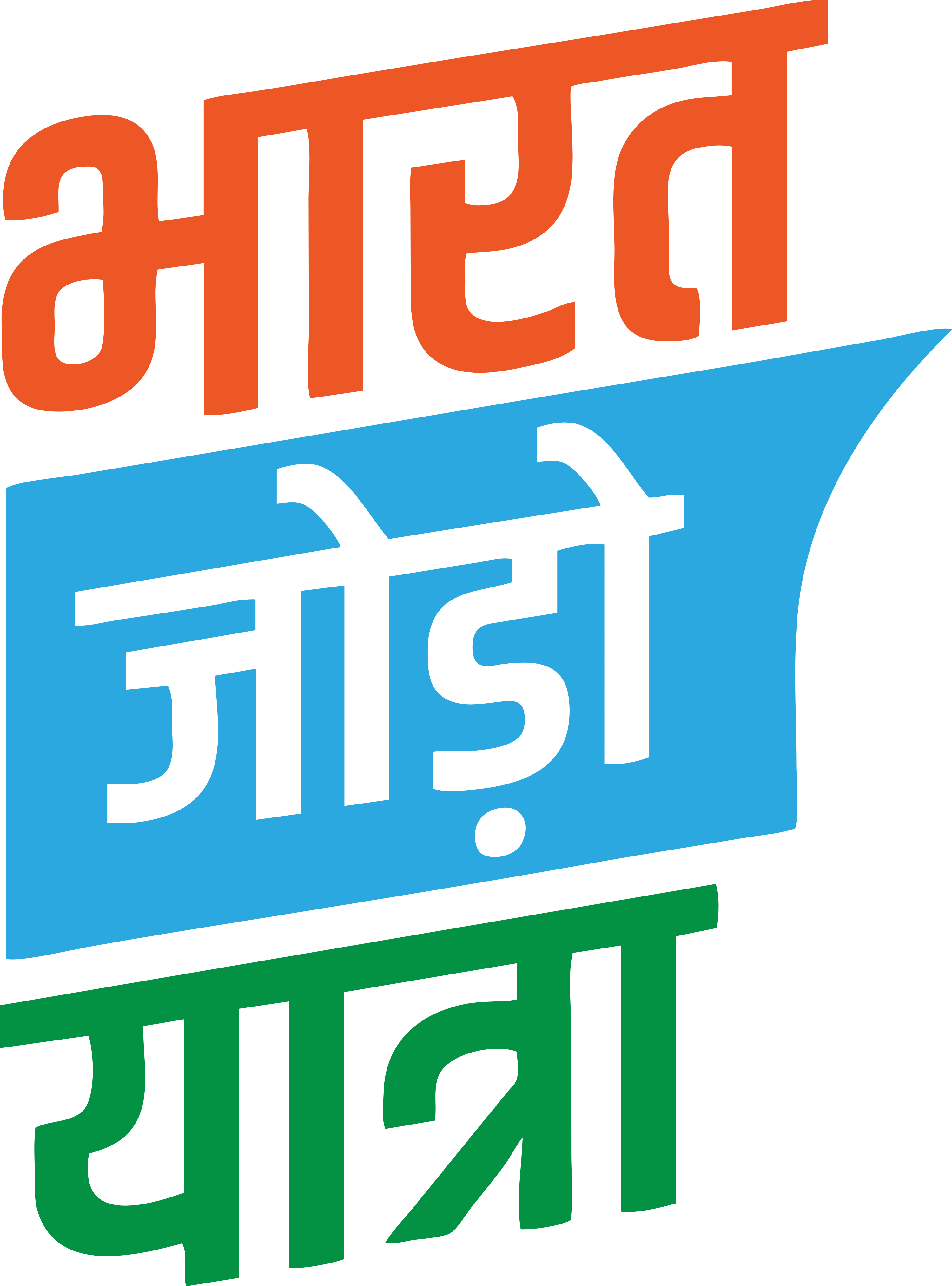 Bharat Jodo Yatra Logo