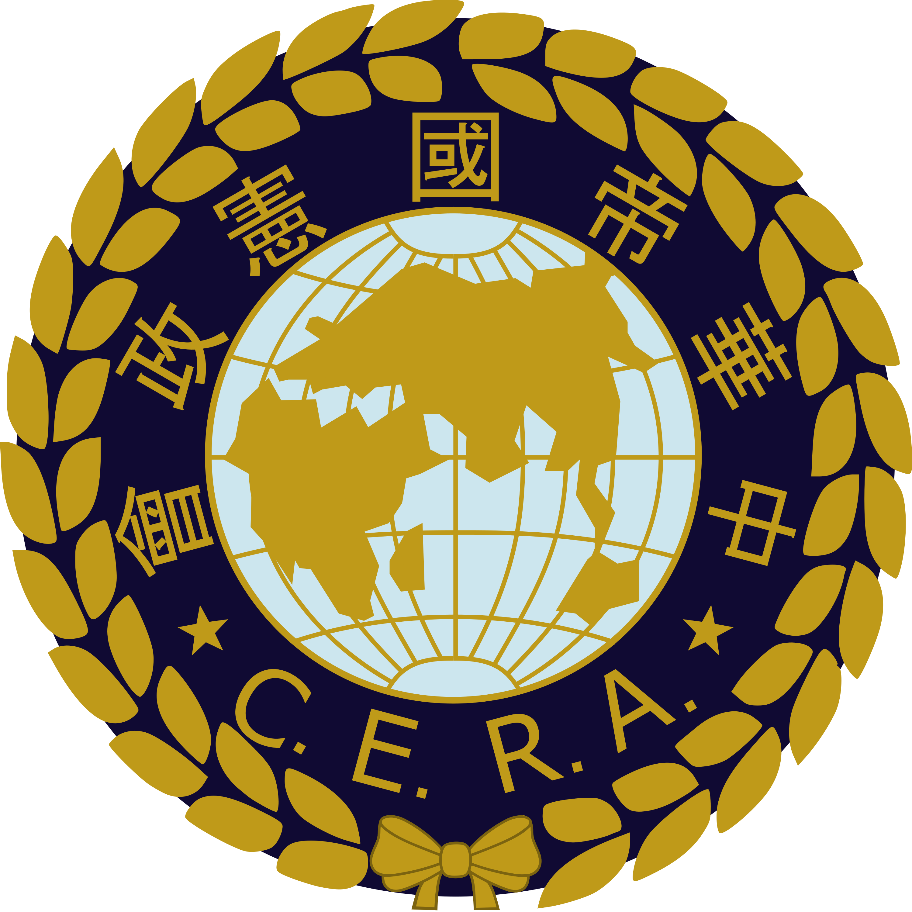 Chinese Empire Reform Association (CERA) Logo