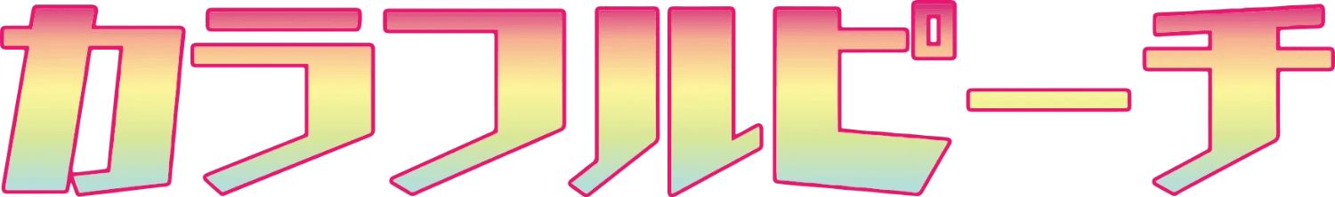 Colorful Peach Logo