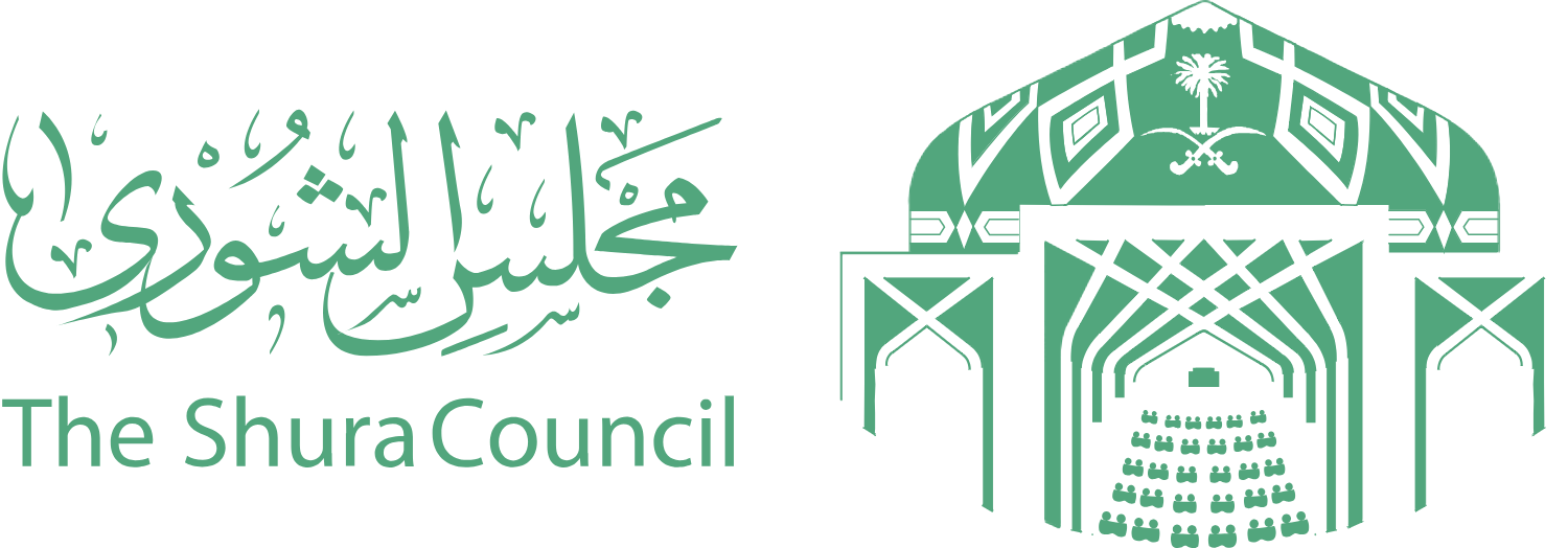 Consultative Assembly of Saudi Arabia Logo