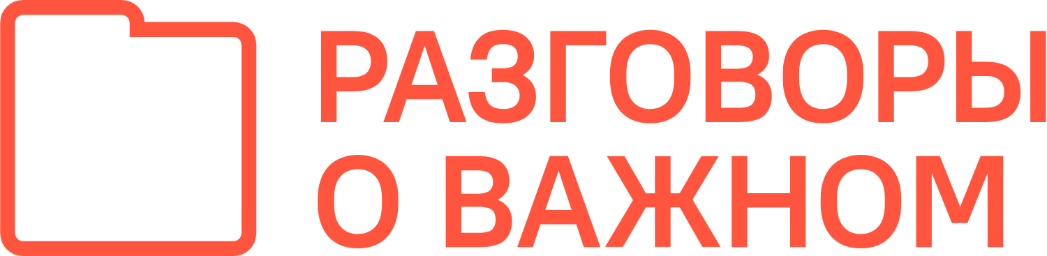 Conversations About Important Things Logo