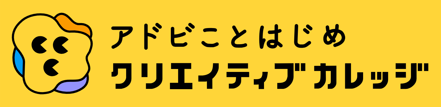 Creative College Logo