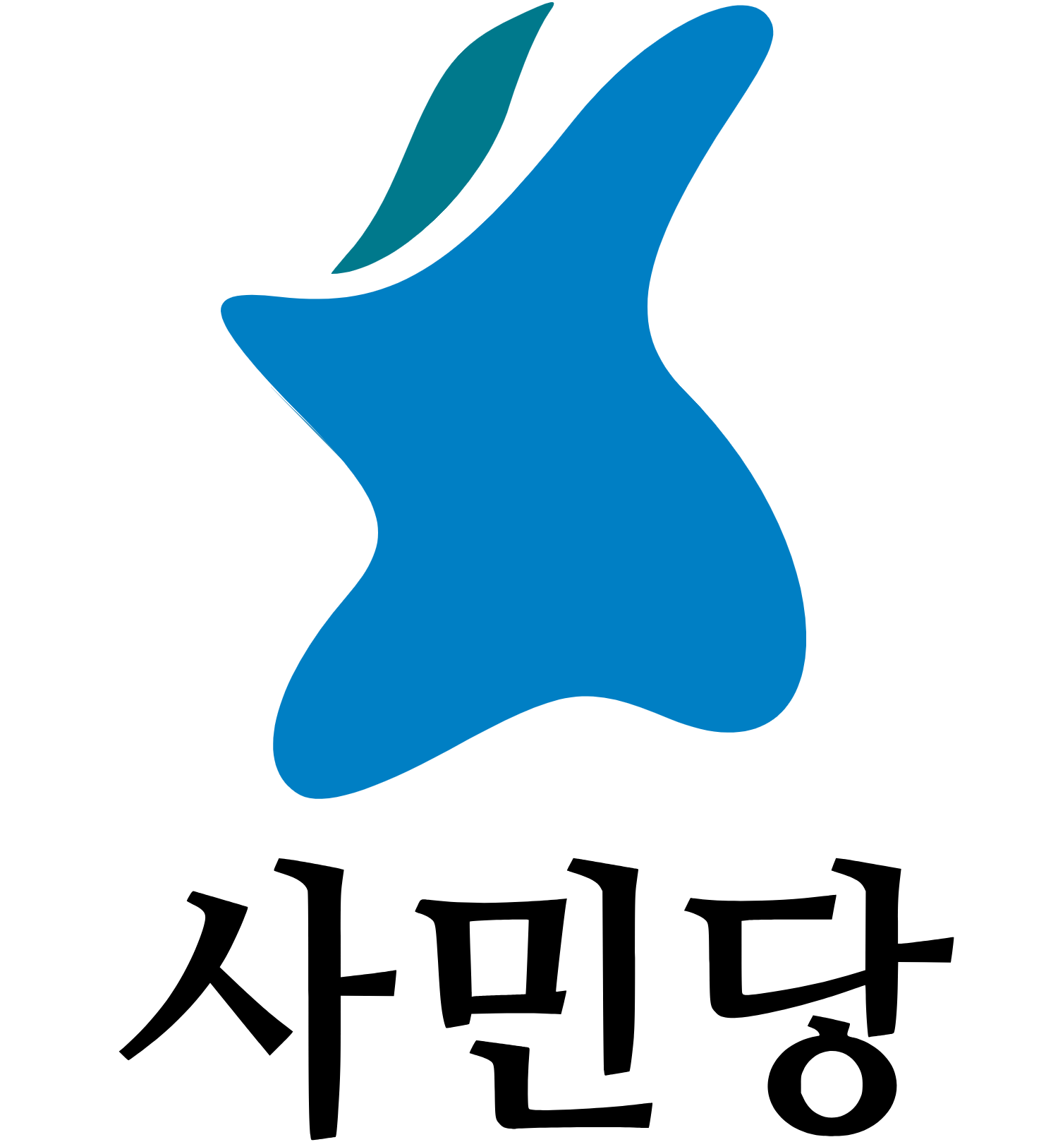Democratic Socialist Party Logo