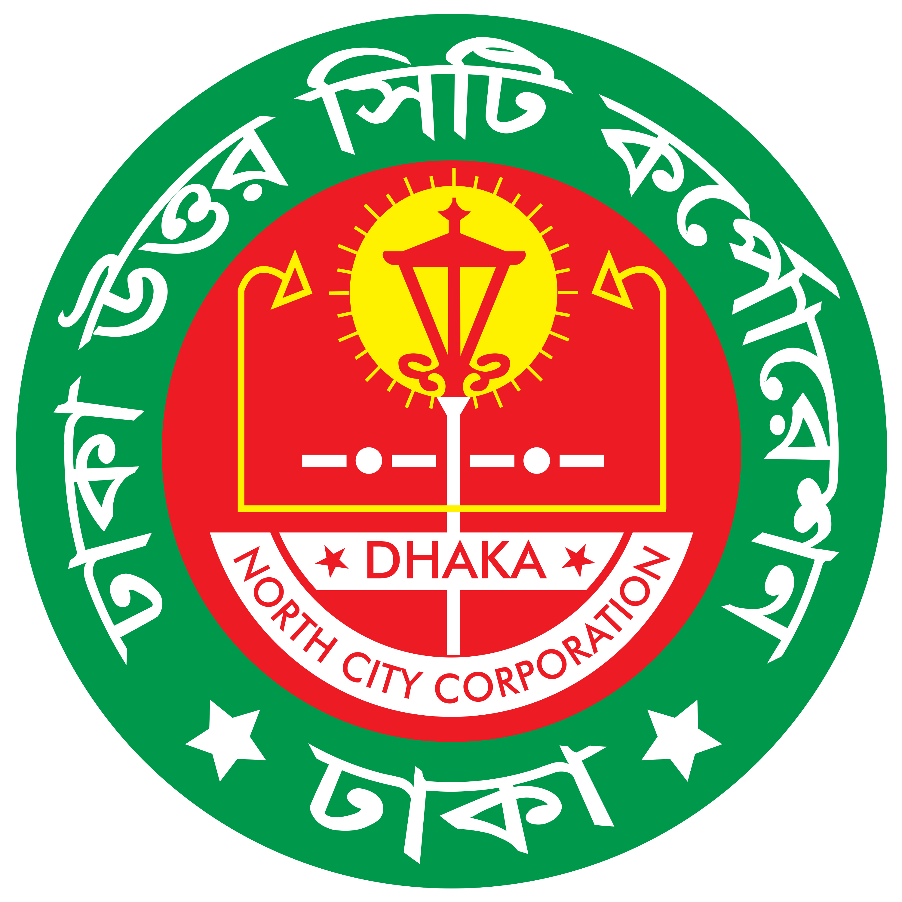 Dhaka North City Corporation (DNCC) Logo