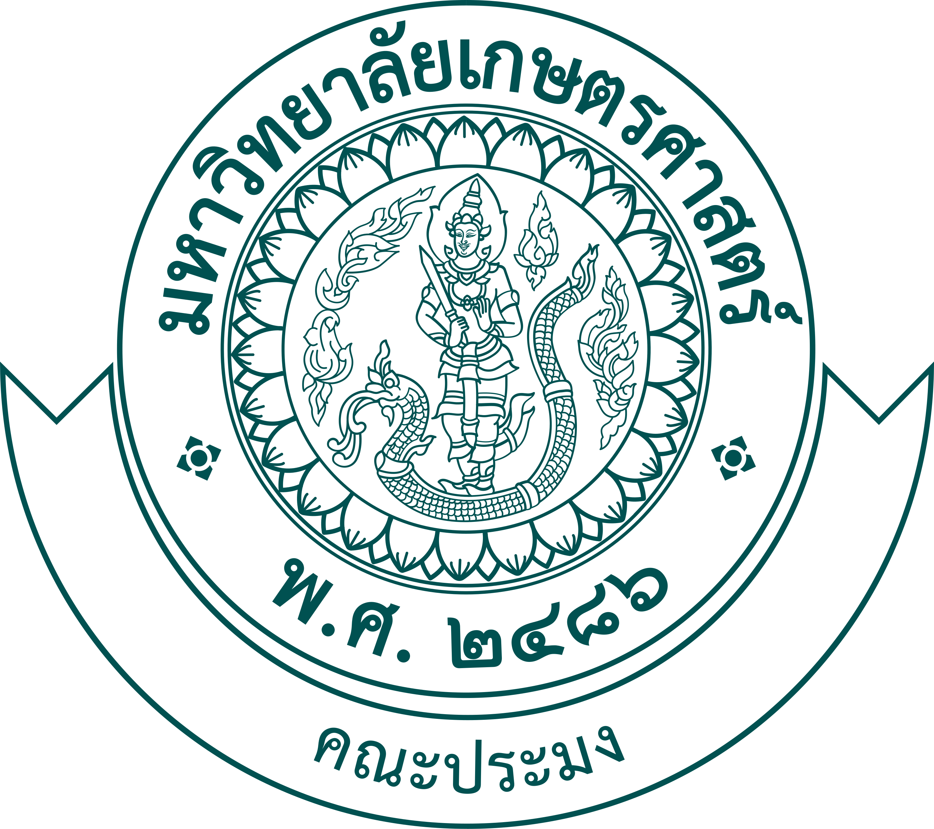 Faculty of Fisheries Kasetsart University Logo