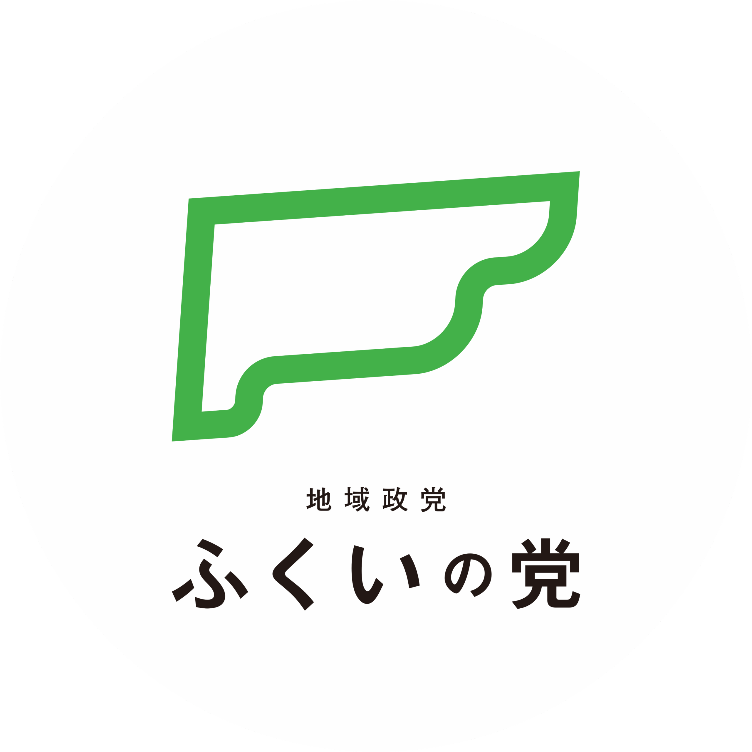 Fukui Party Logo