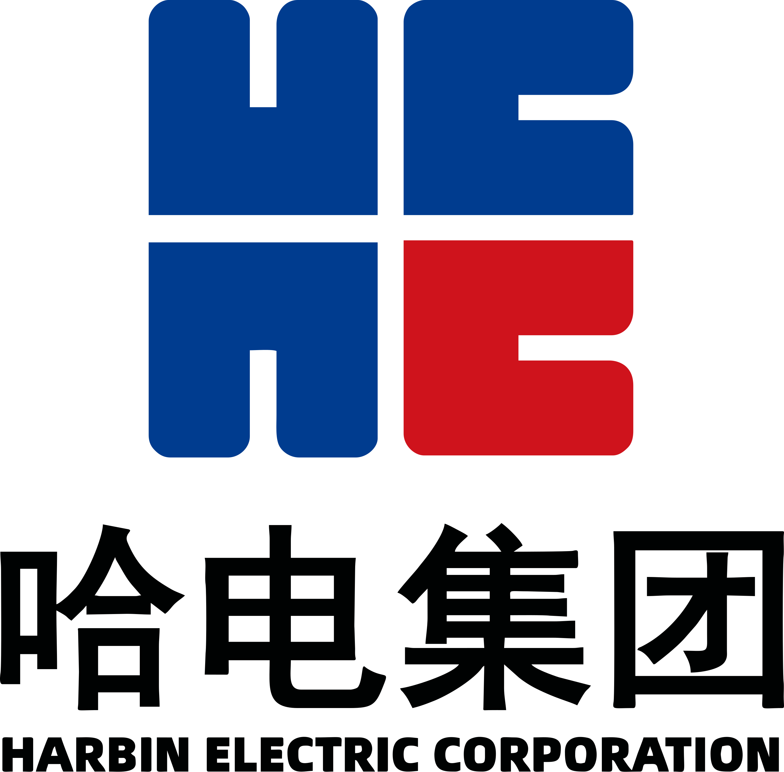 Harbin Electronic Corporation Logo