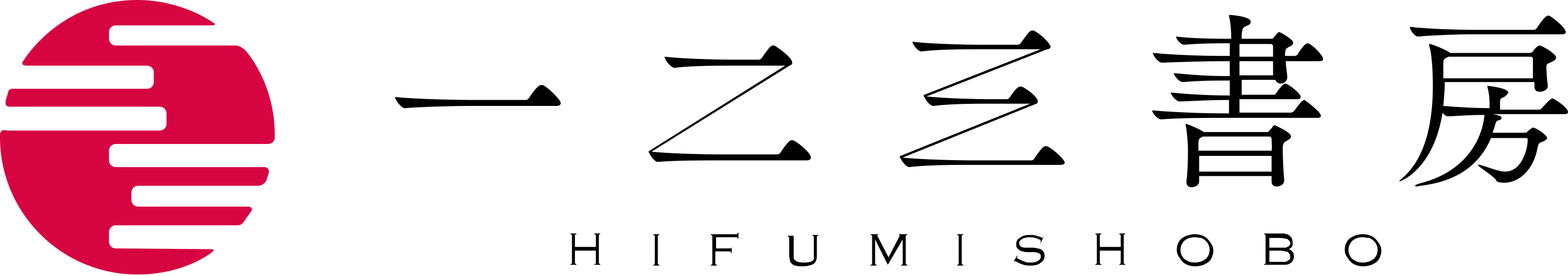 Hifumishobo Logo