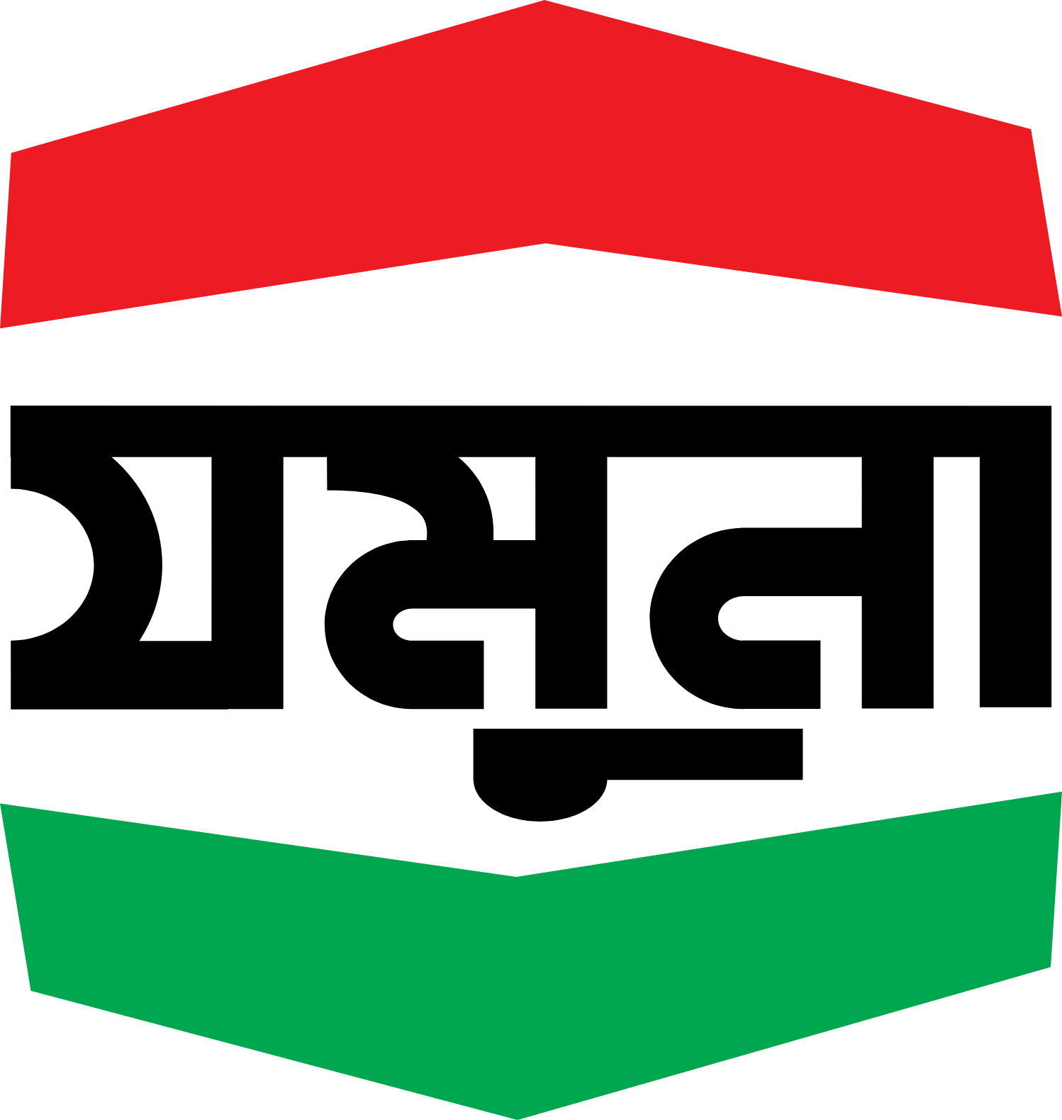 Jamuna Oil Company Logo
