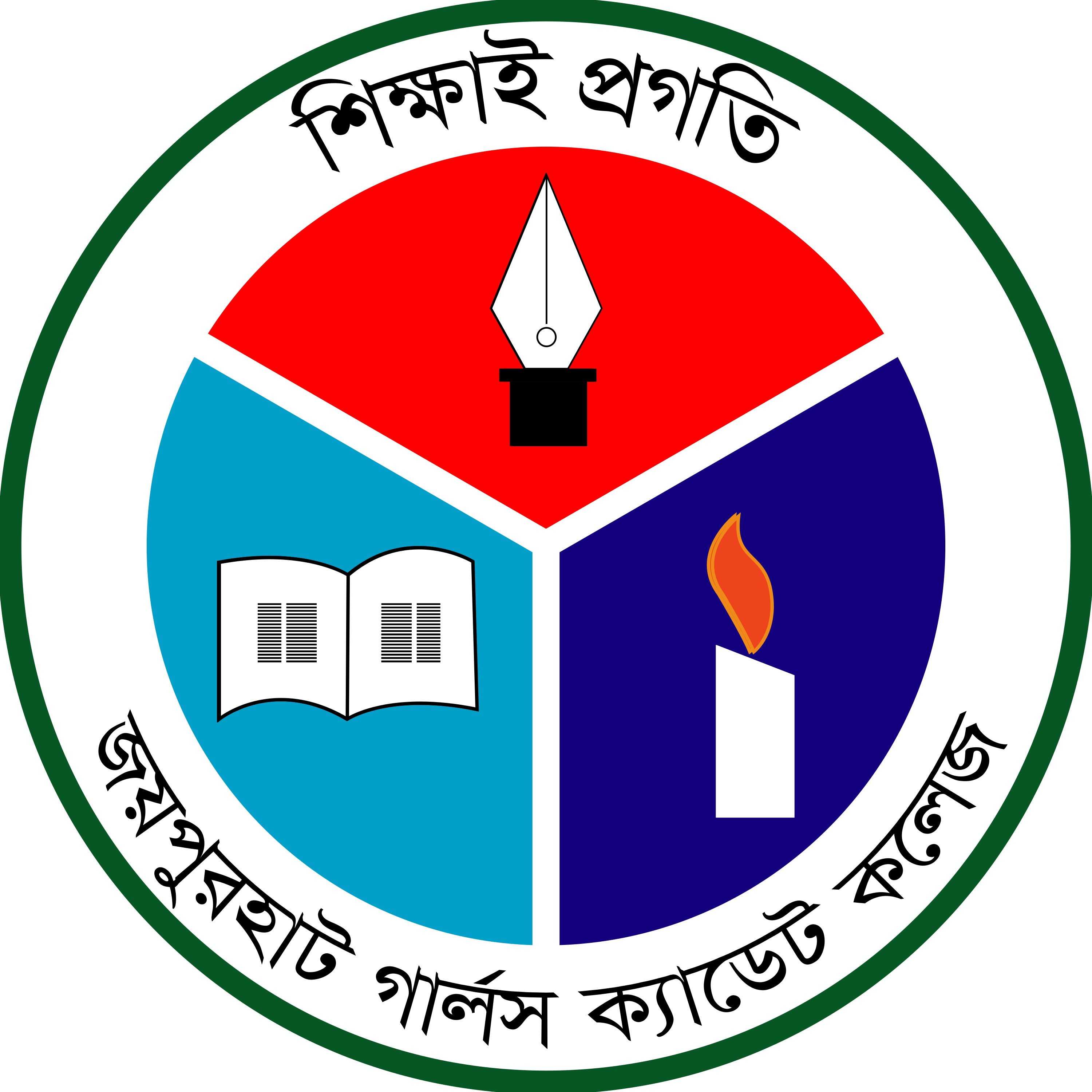 Joypurhat Girls' Cadet College Logo