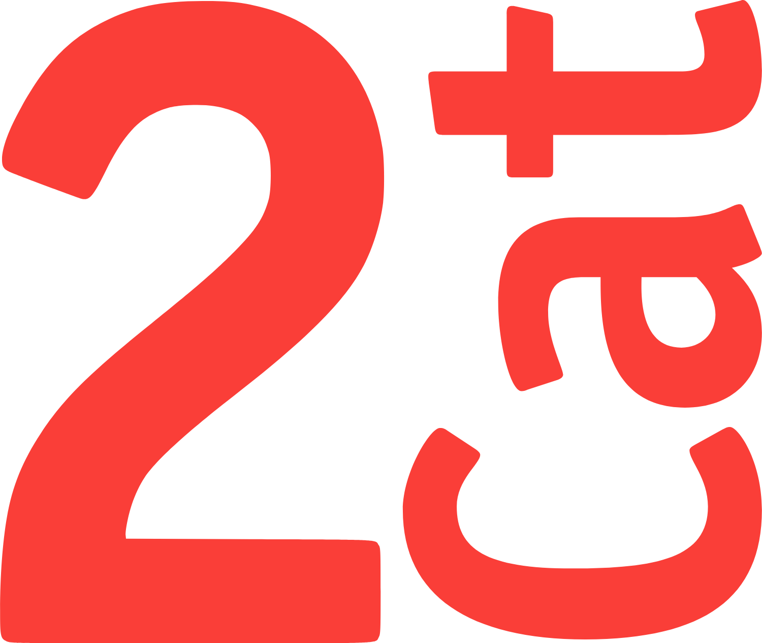 La 2 Catalunya Logo