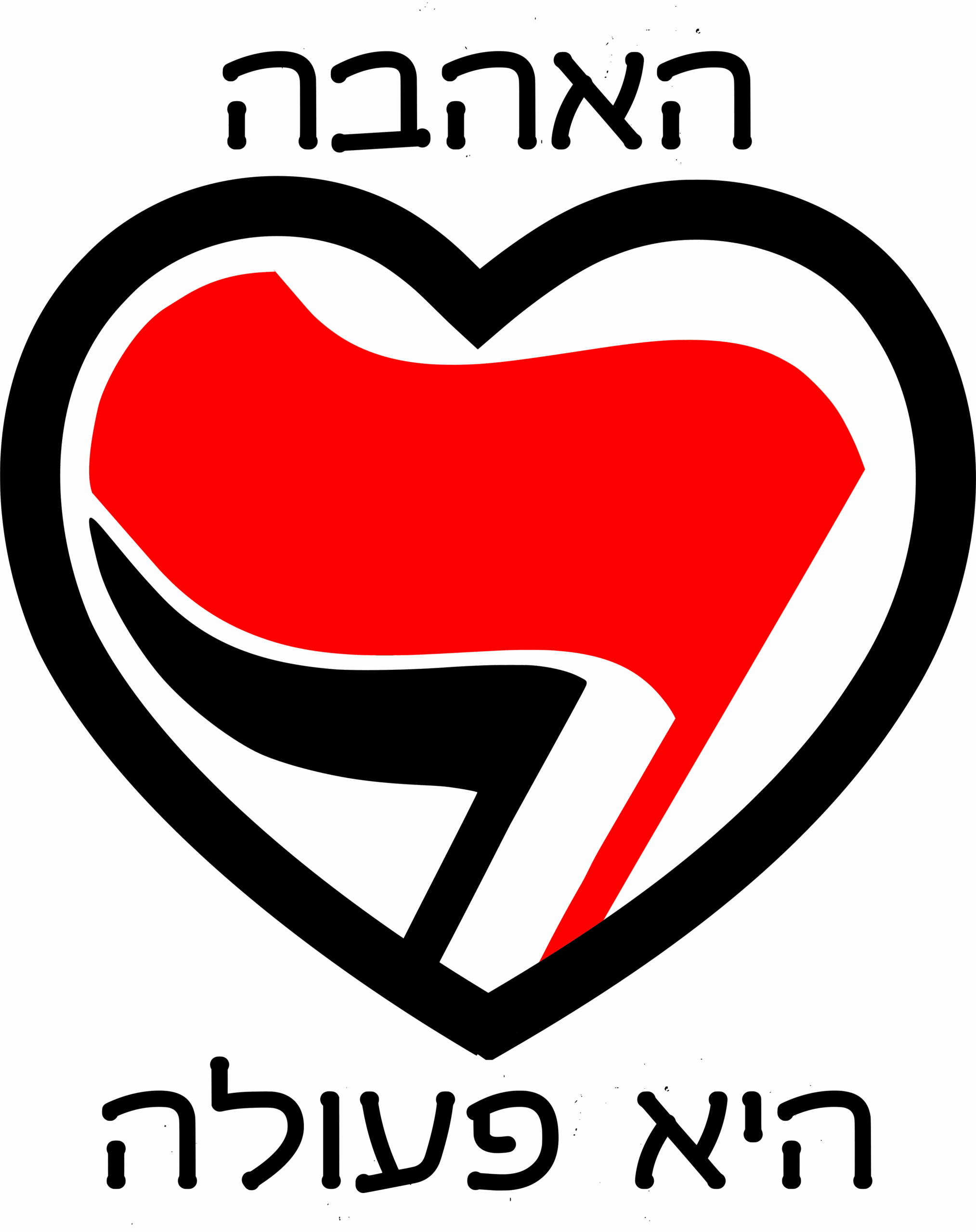Love Is an Action Logo