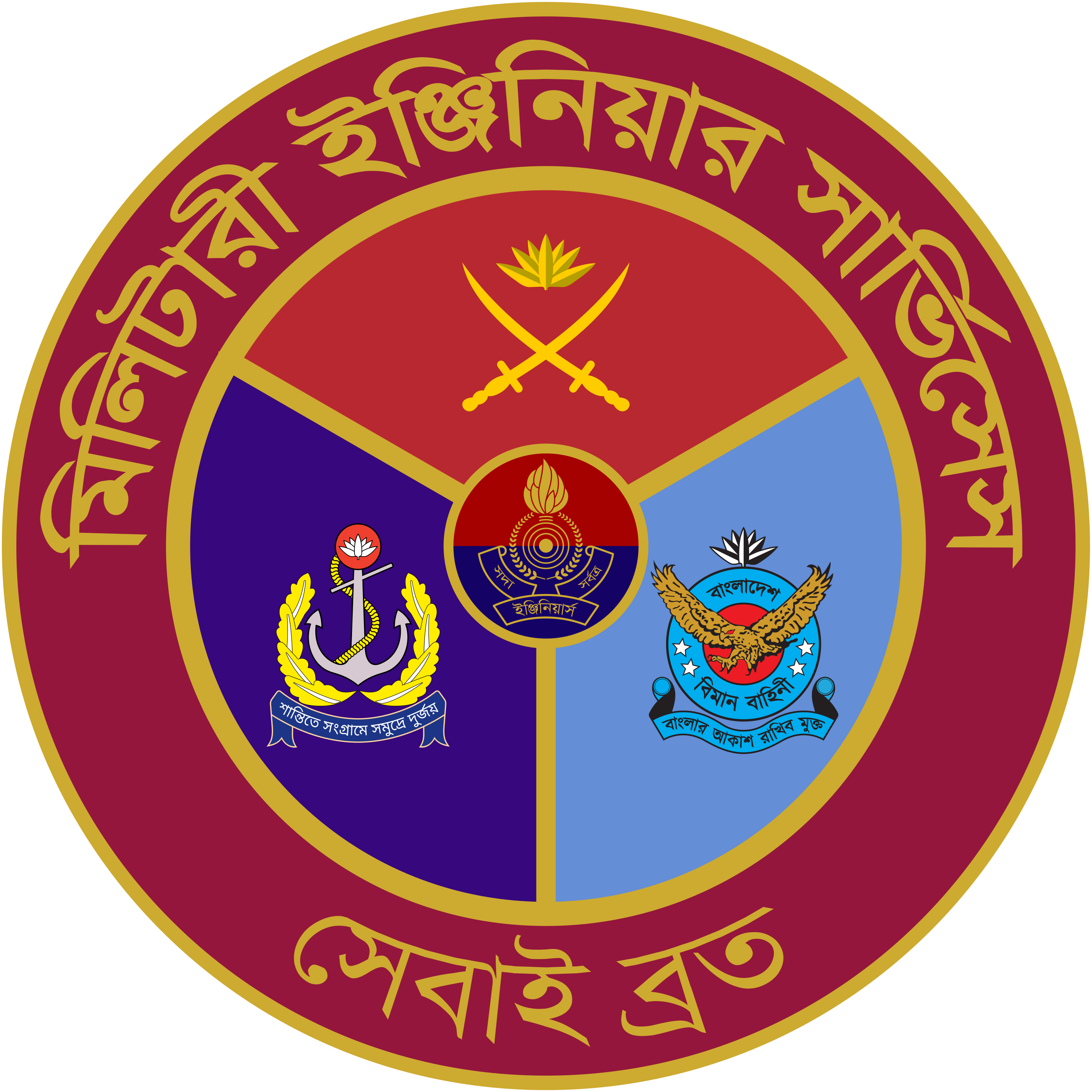 Military Engineer Services Bangladesh Logo