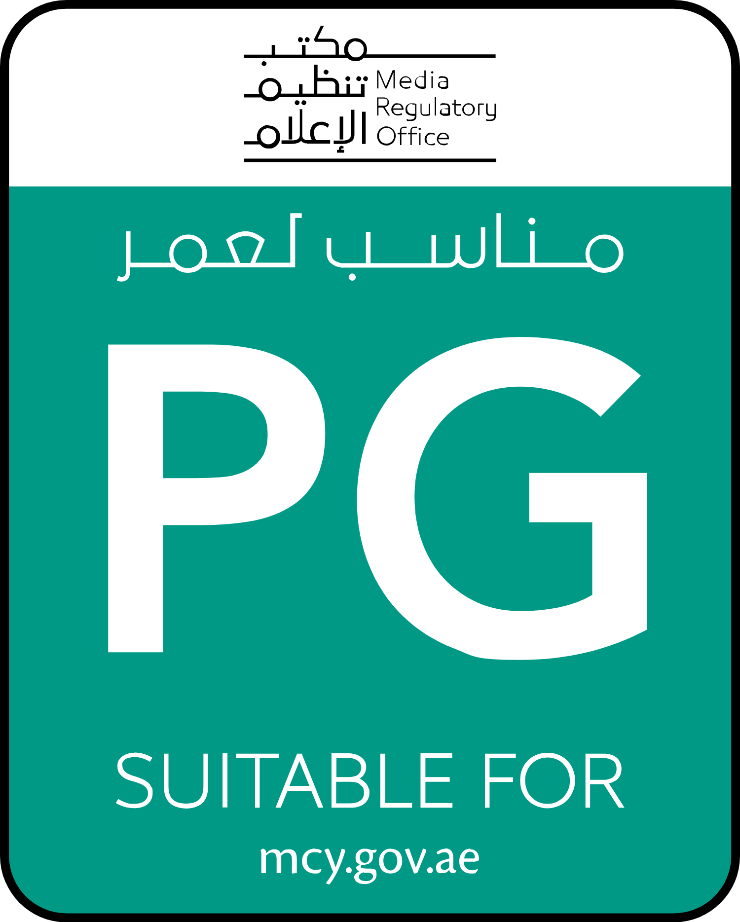 MRO Rating PG Logo