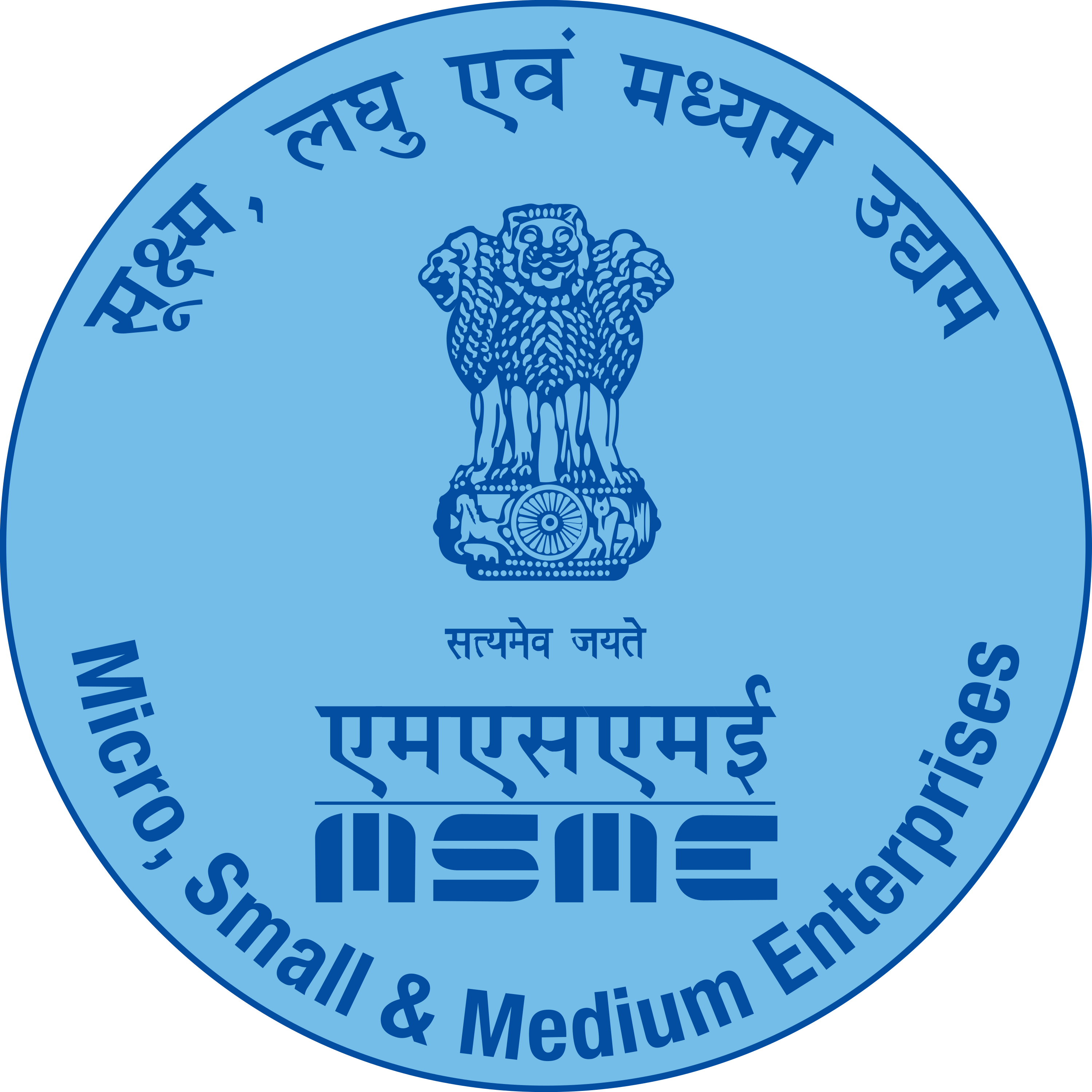 Msme Logo