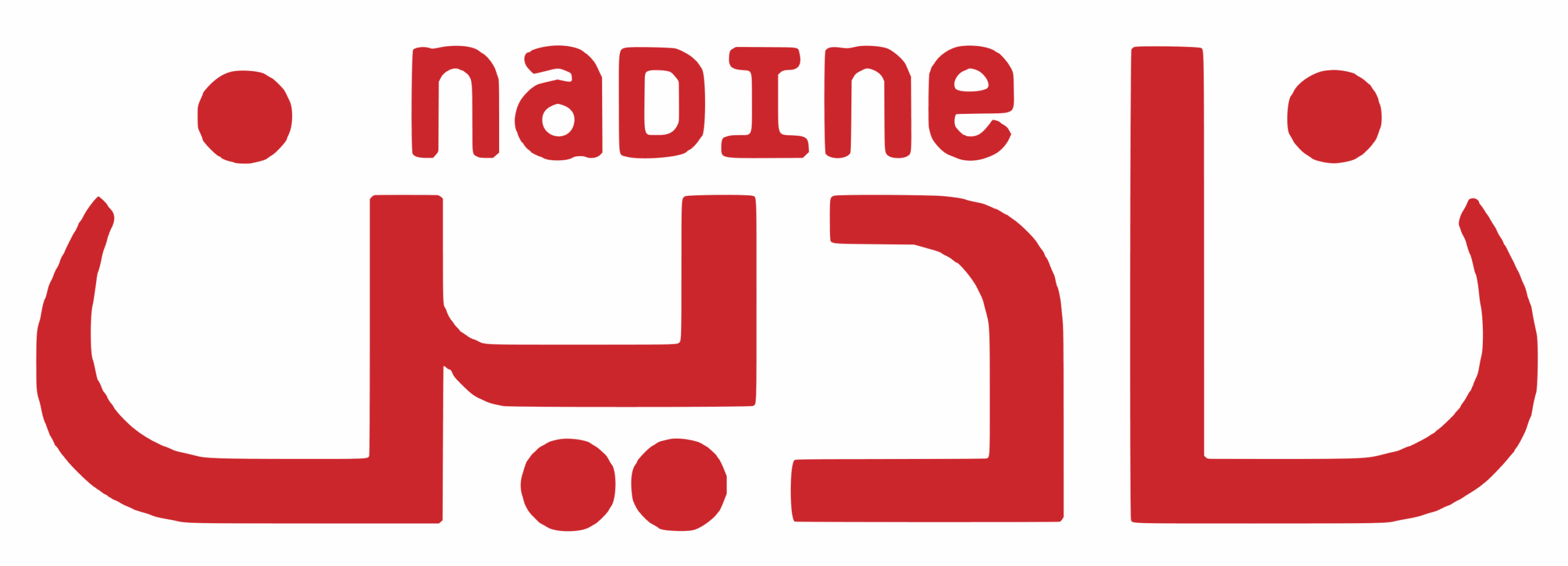 Nadine Magazine Logo