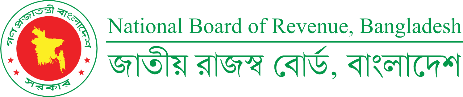NBR (National Board of Revenue) Logo