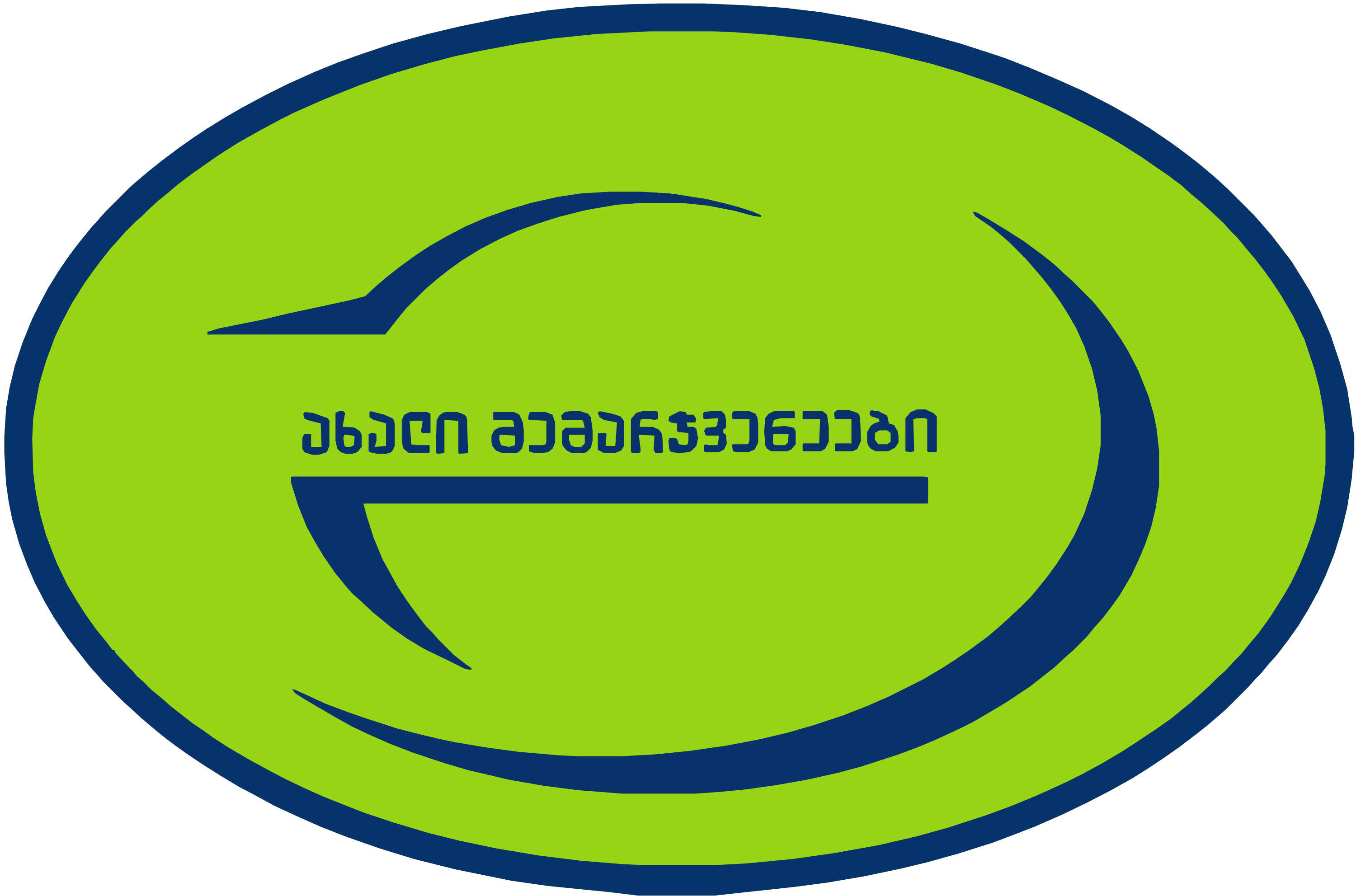 New Rights Party Logo