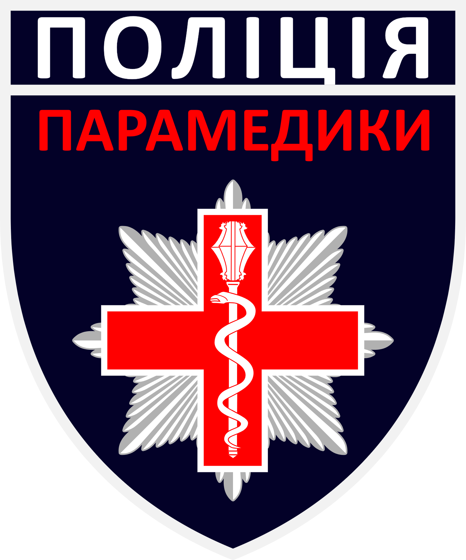 Patch of the Ukrainian Police Logo