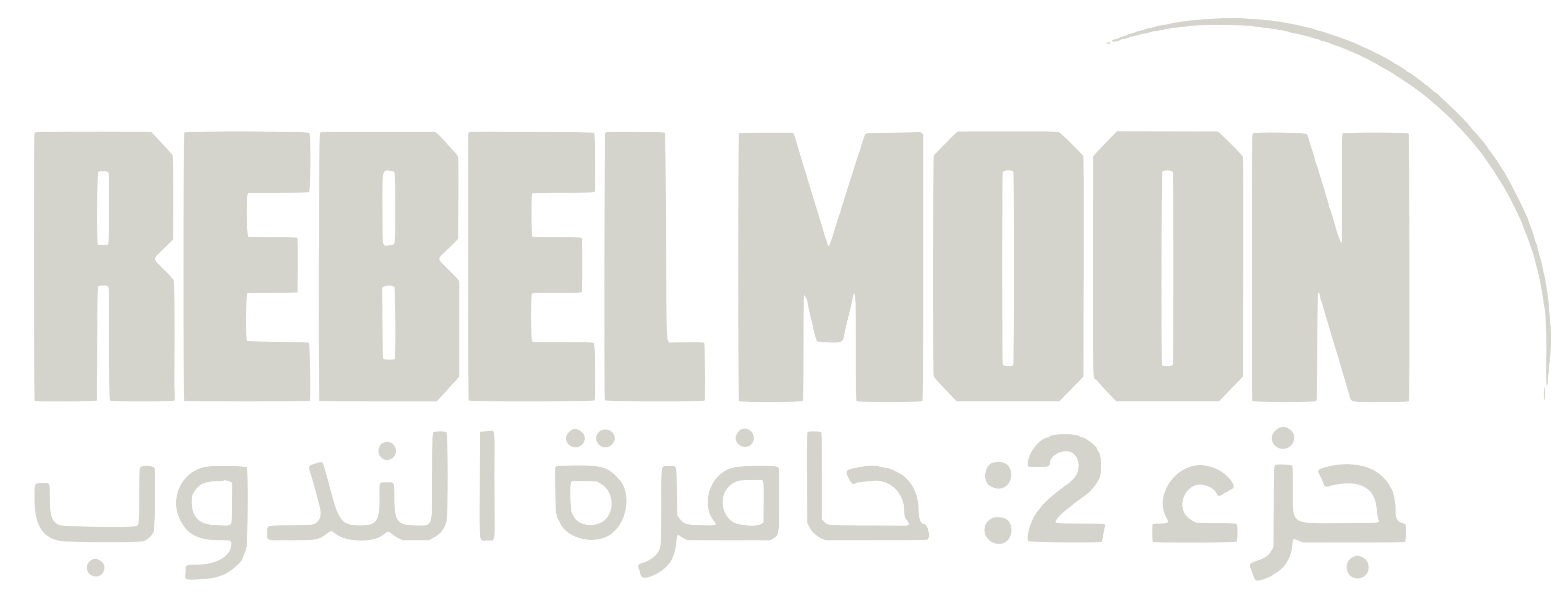 Rebel Moon Logo