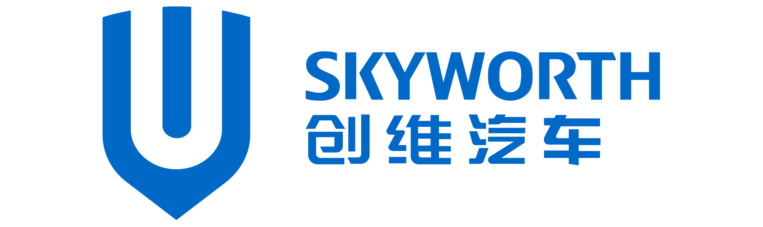 Skyworth Auto Logo