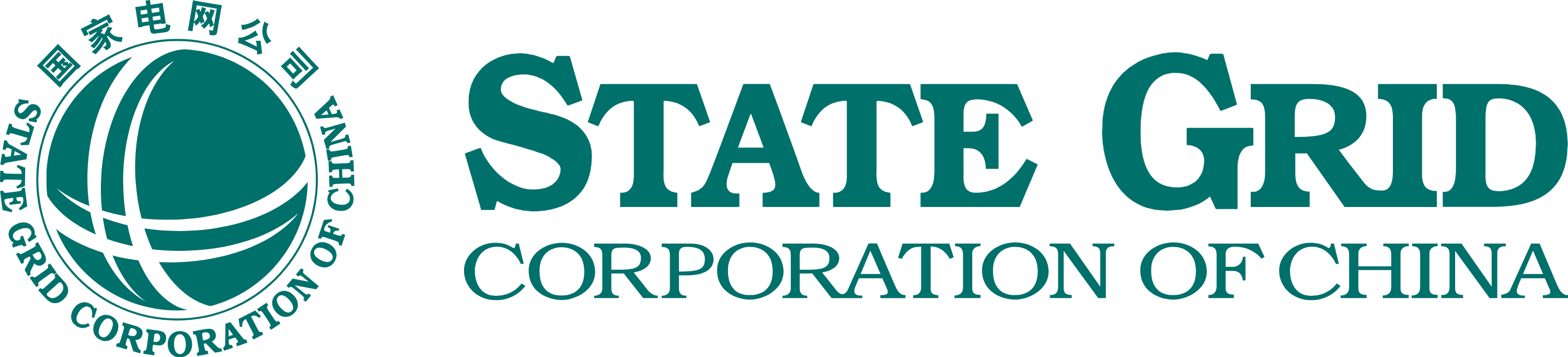 State Grid Corporation of China Logo